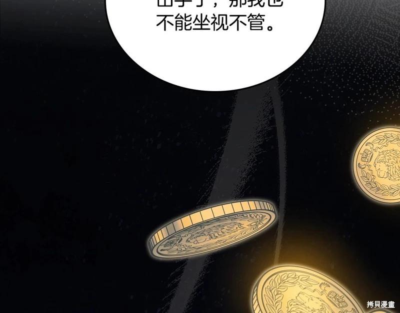 第151话109
