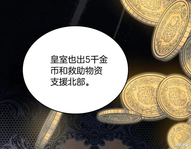 第151话110