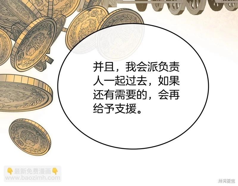 第151话112