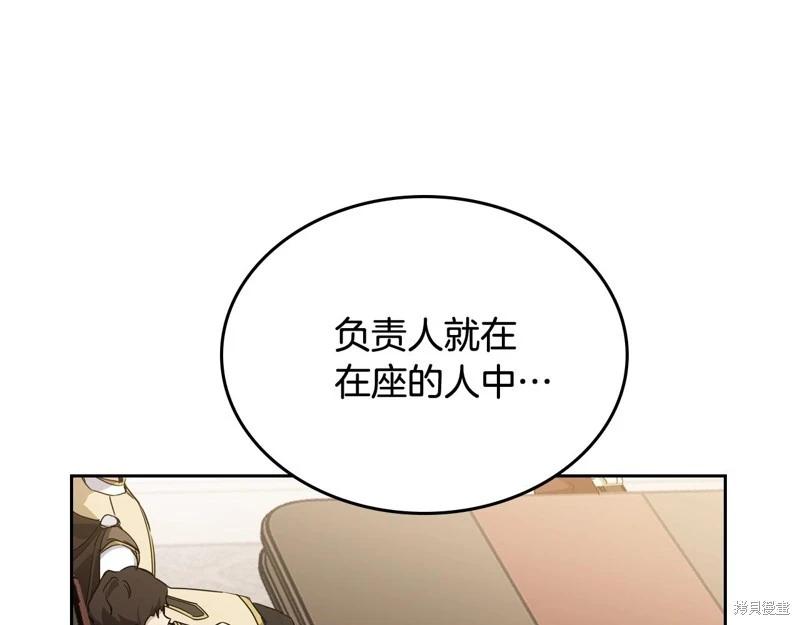 第151话113
