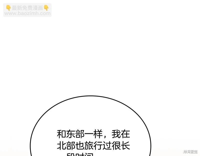 第151话122