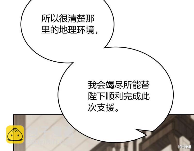 第151话127