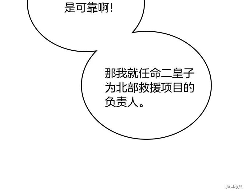 第151话130