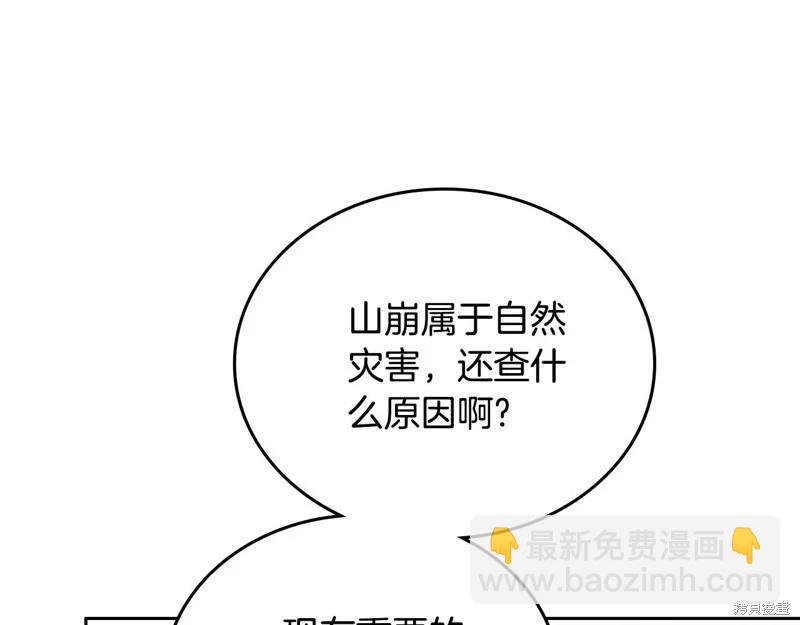 第151话143