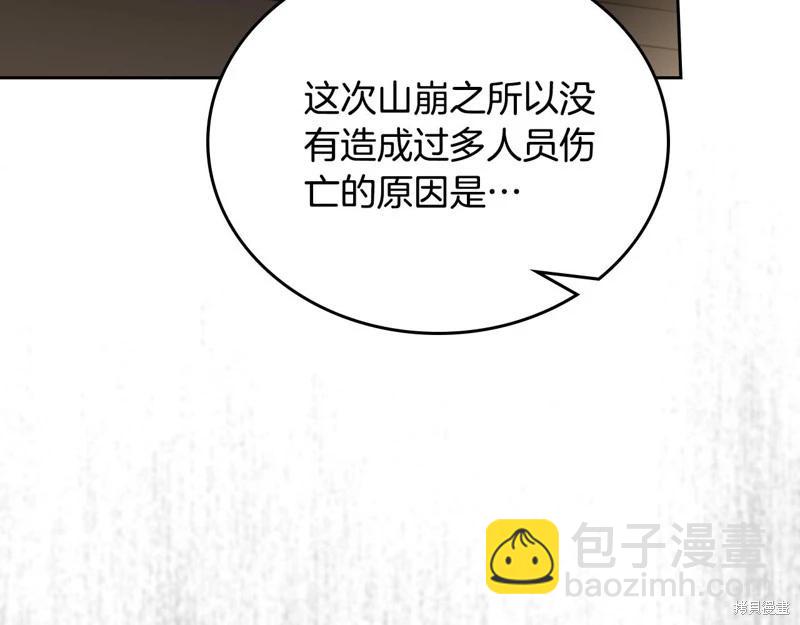 第151话150