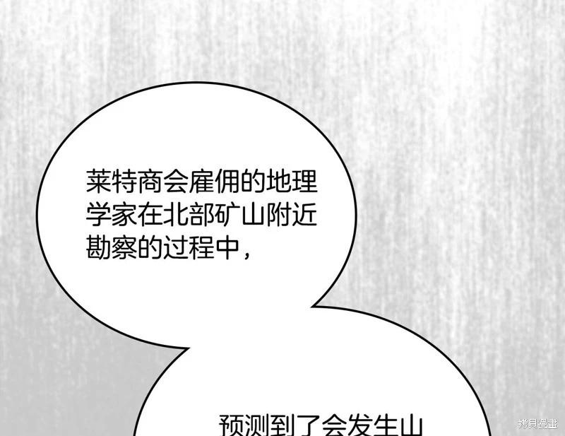第151话151