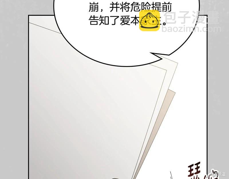 第151话152