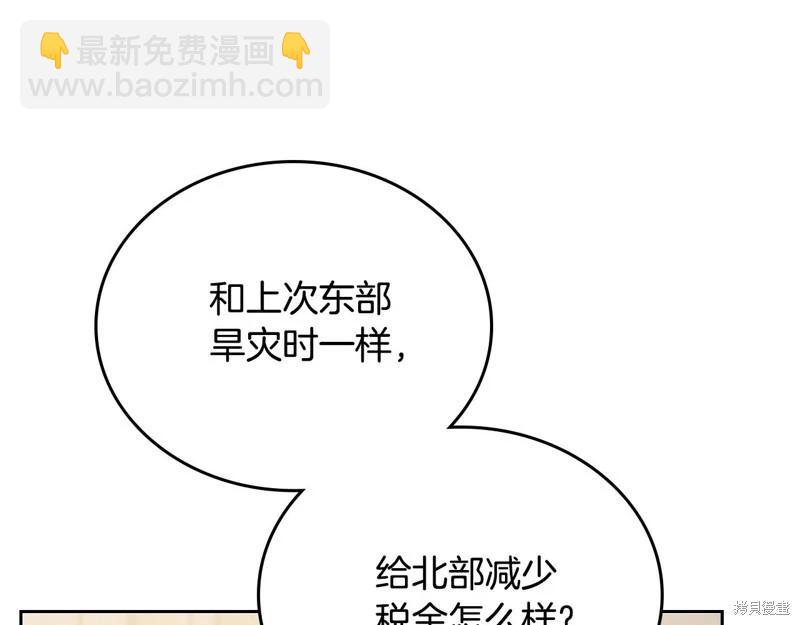 第151话16