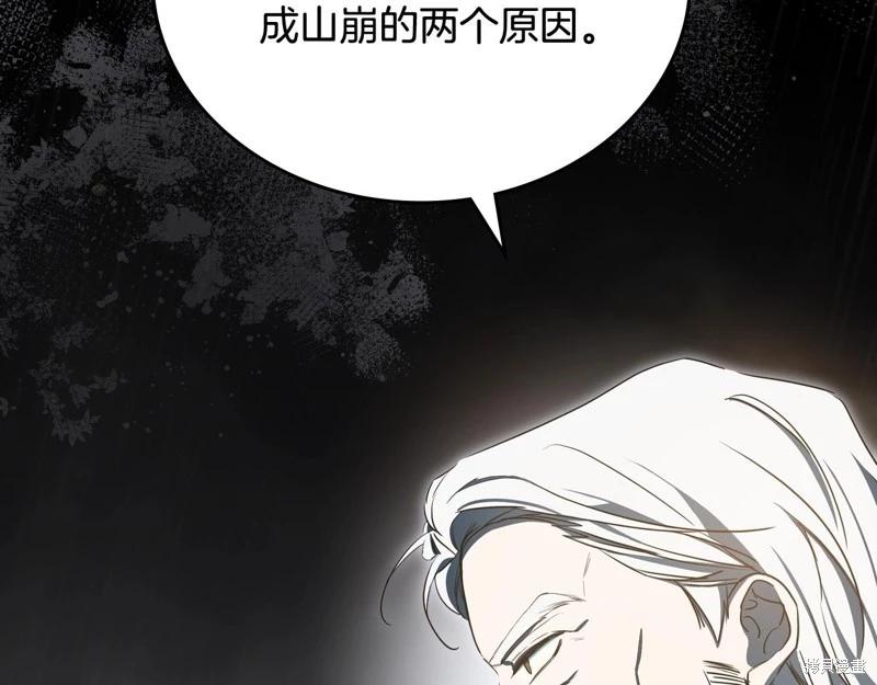 第151话164