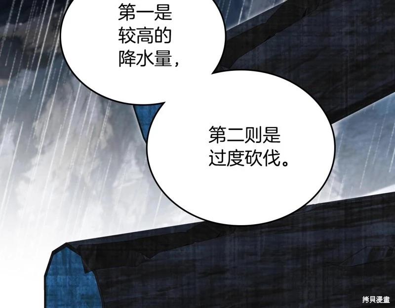 第151话167
