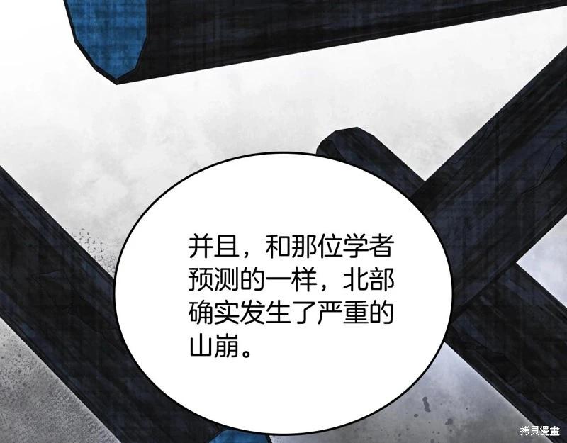 第151话168