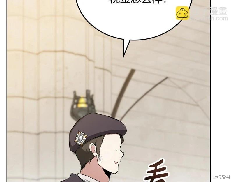 第151话17