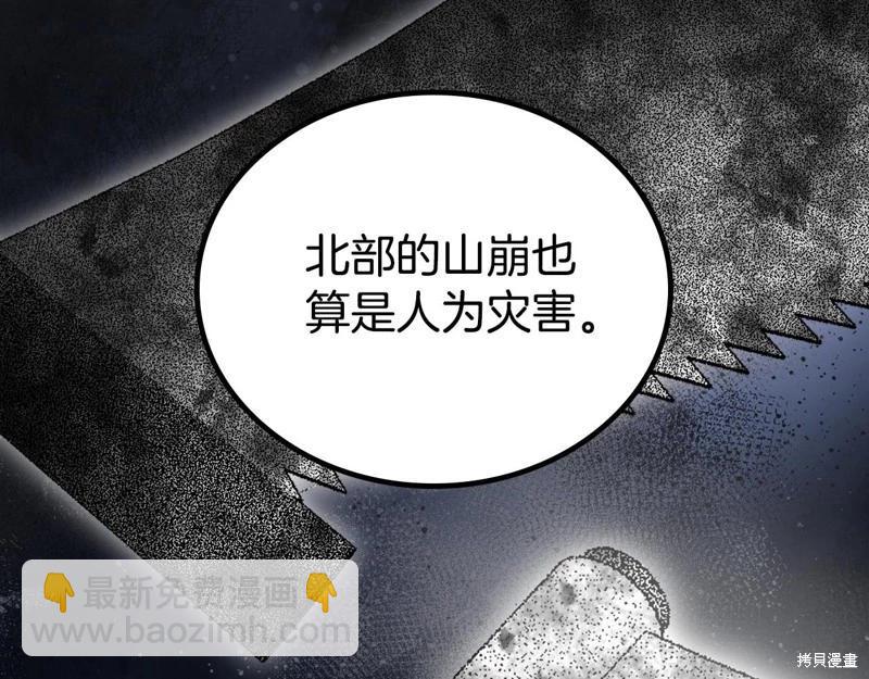 第151话173