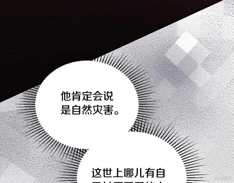 第151话184