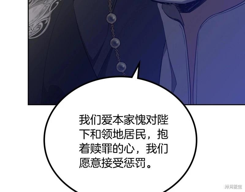 第151话187