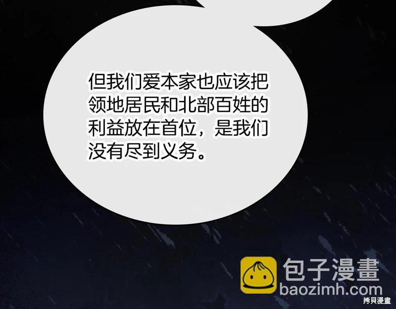 第151话196