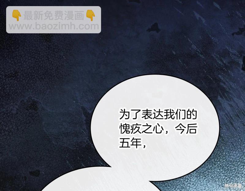 第151话197