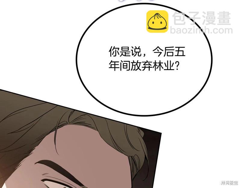 第151话202