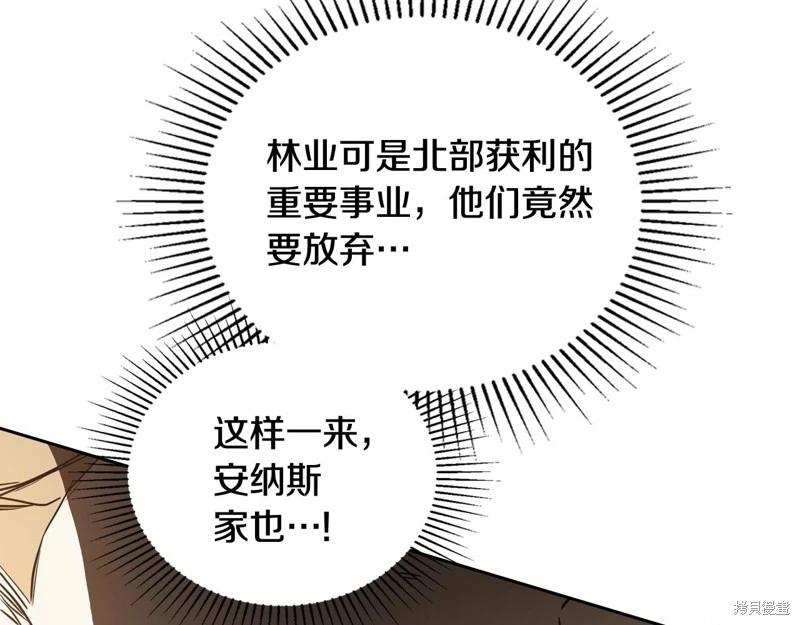 第151话207