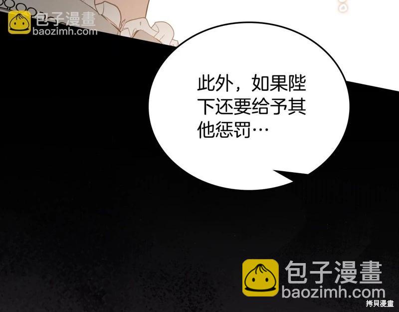 第151话209