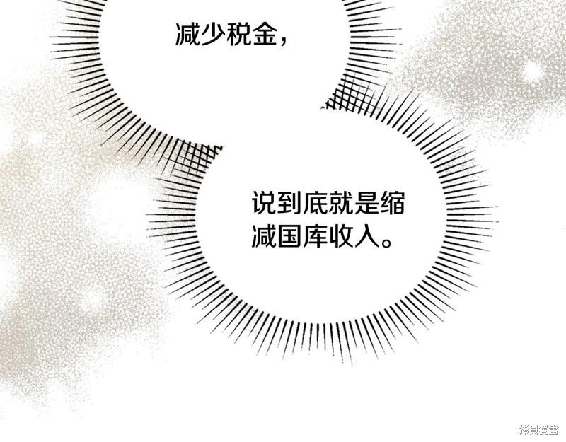 第151话22