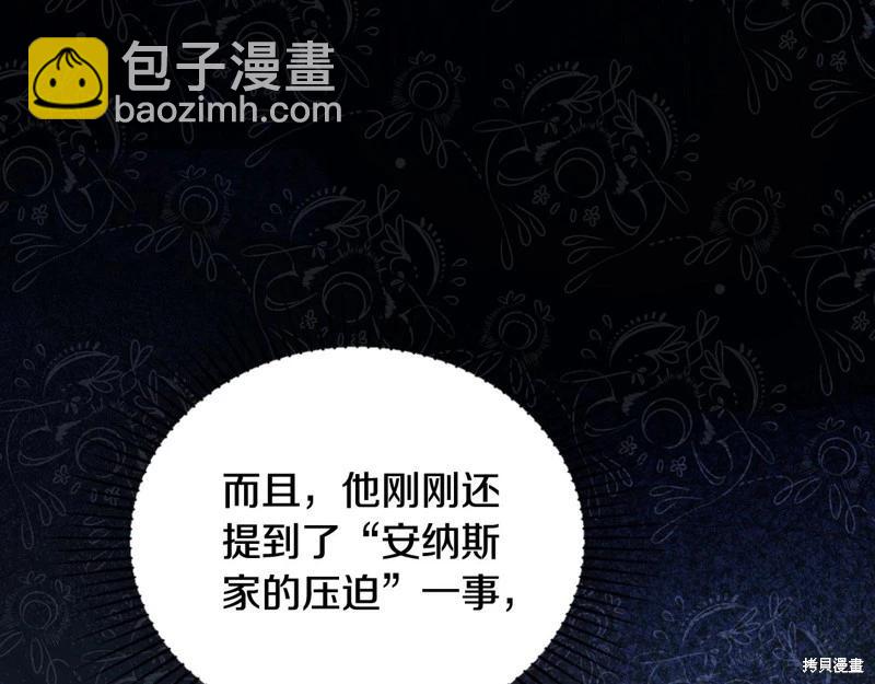 第151话227