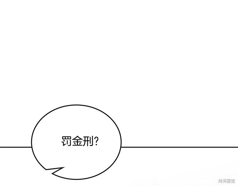 第151话233