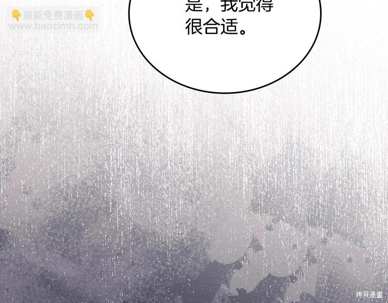 第151话236