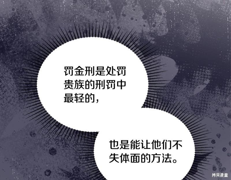 第151话237