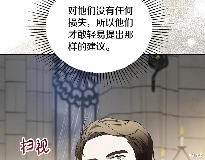 第151话24
