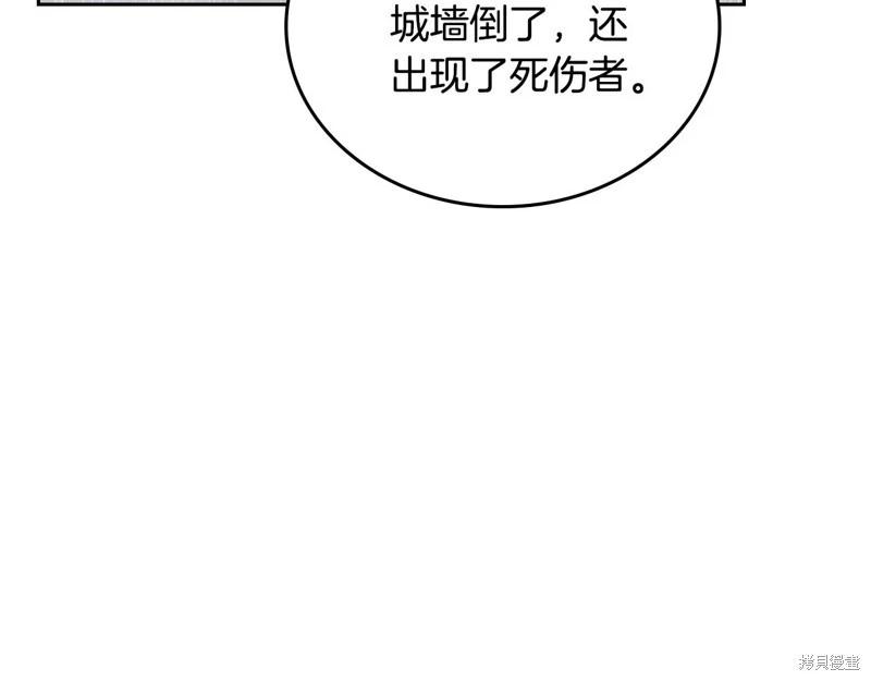 第151话241