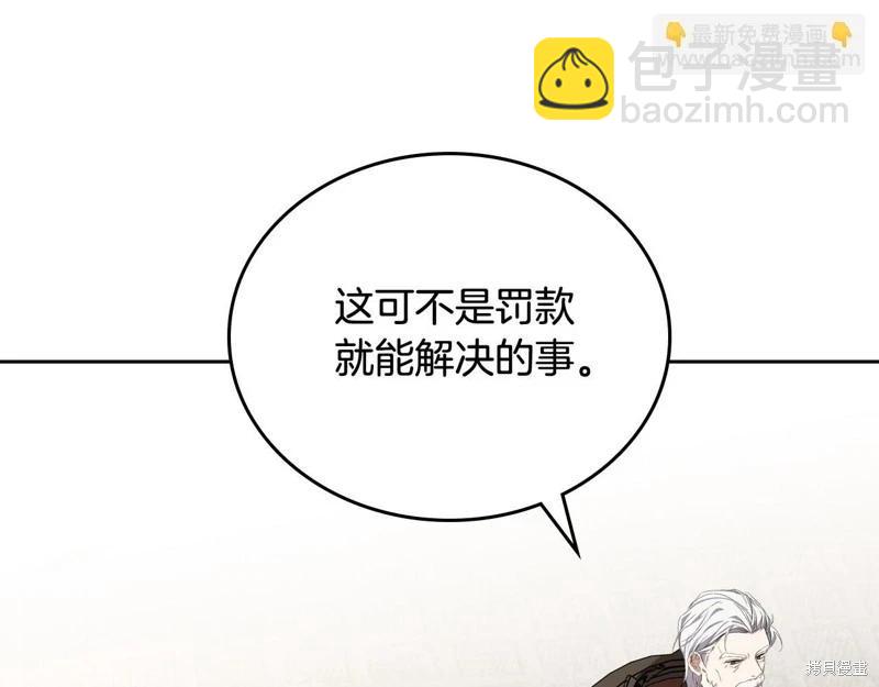 第151话242