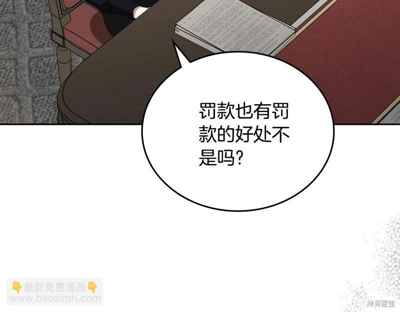 第151话244
