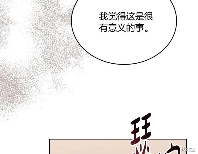 第151话246