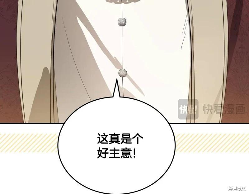 第151话252