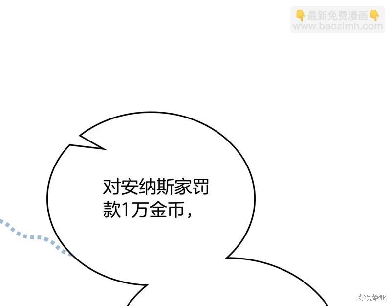 第151话254