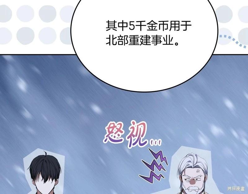 第151话255