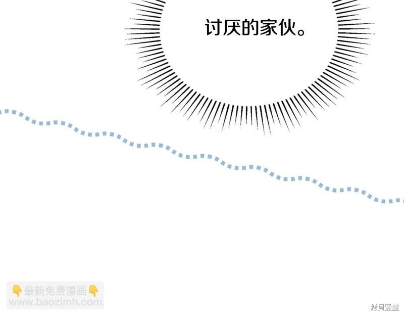 第151话257