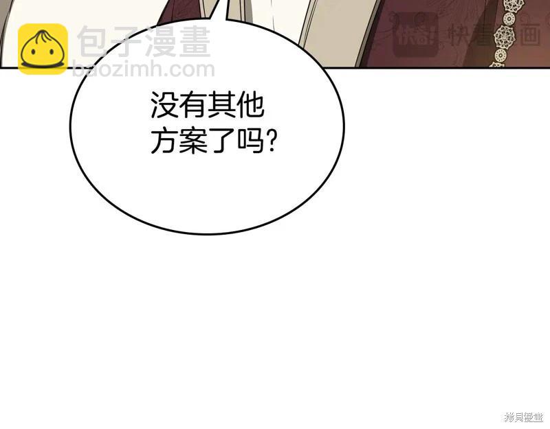 第151话26