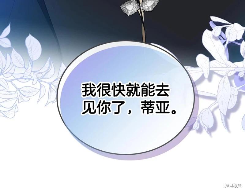 第151话264