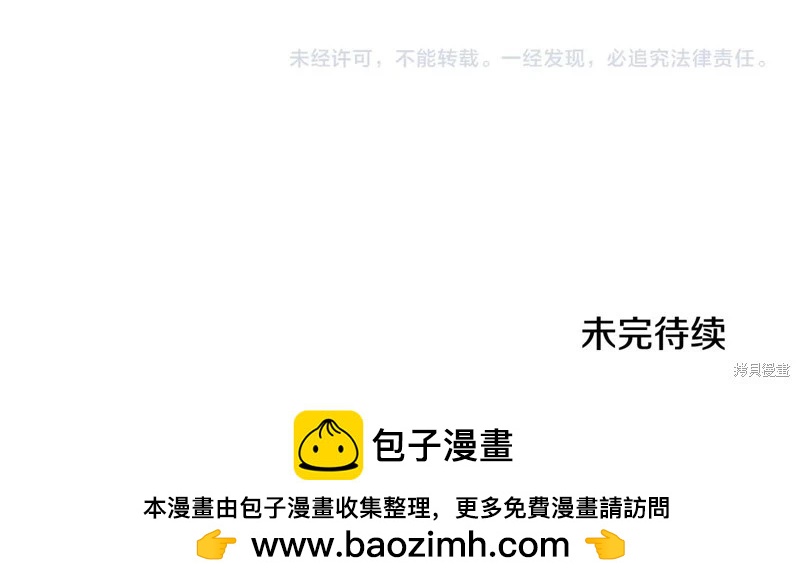 第151话265