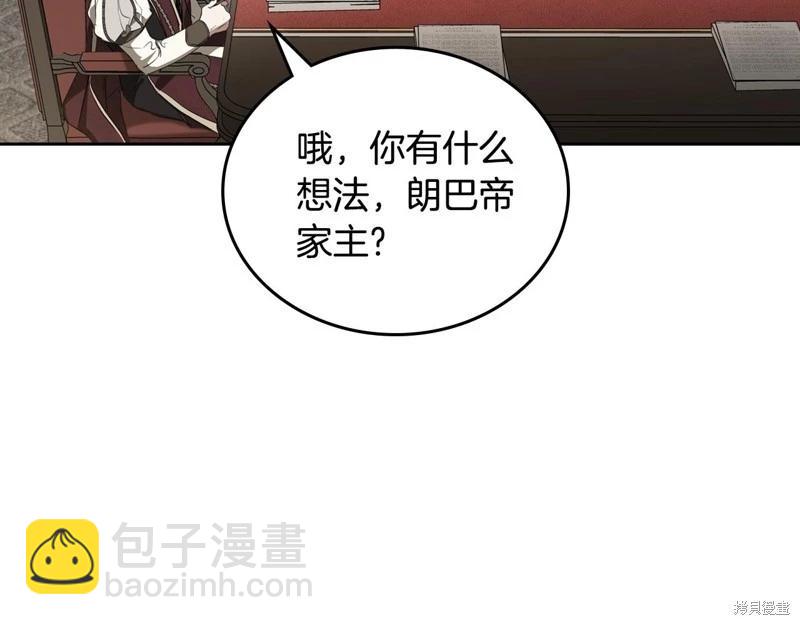 第151话29