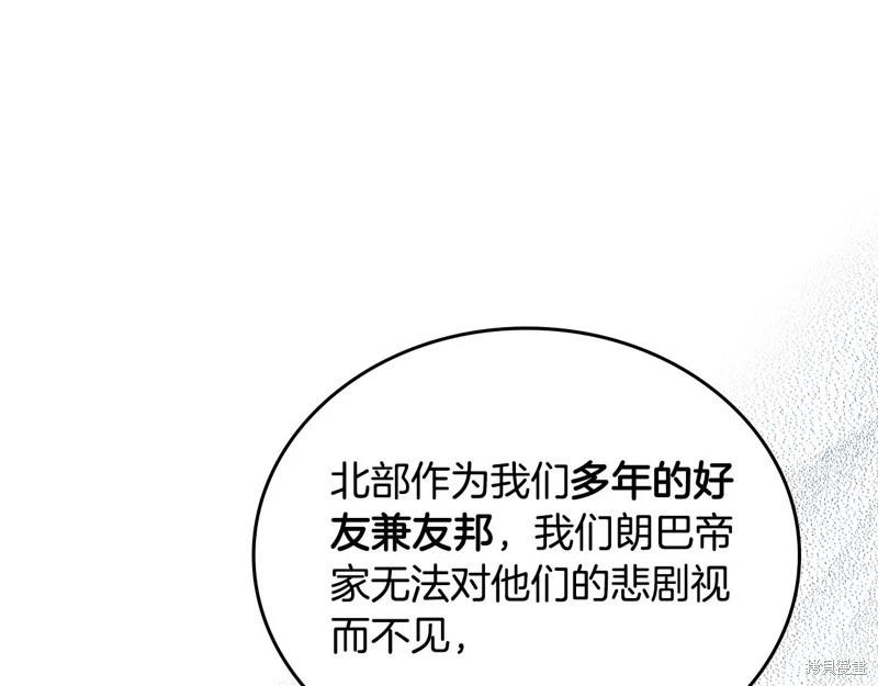 第151话30