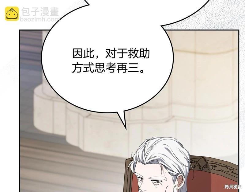 第151话31