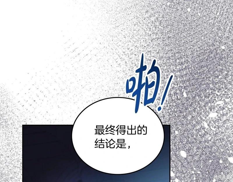 第151话39
