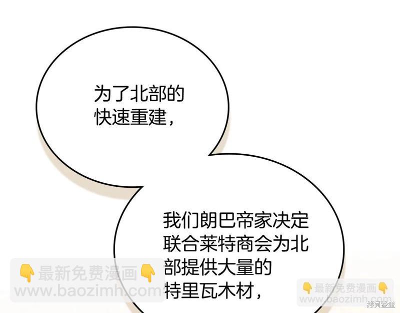 第151话42