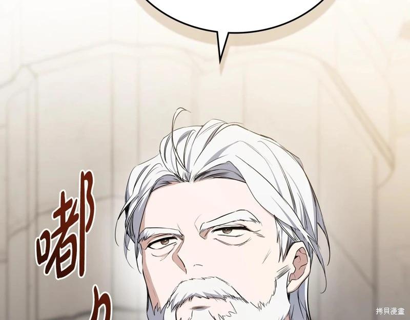 第151话43