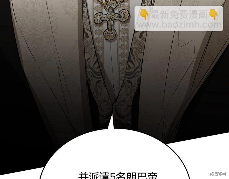 第151话45