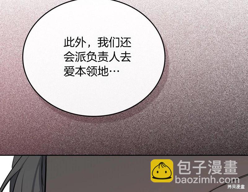 第151话48