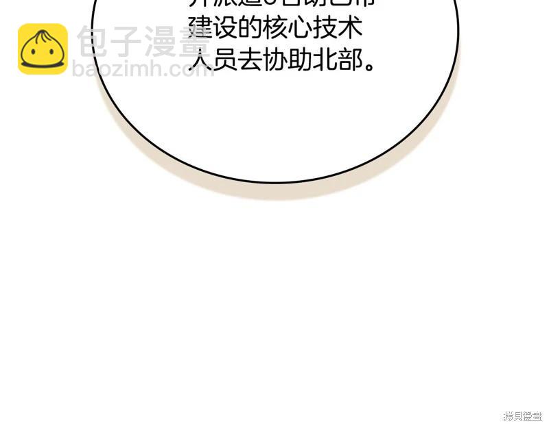 第151话50
